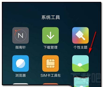 微信怎么一次性发9张以上图片？微信发多张图片方法