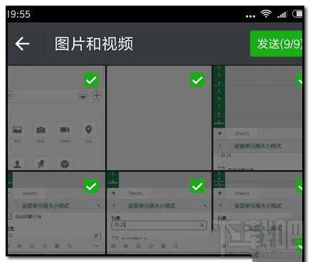 微信怎么一次性发9张以上图片？微信发多张图片方法