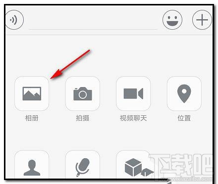 微信怎么一次性发9张以上图片？微信发多张图片方法