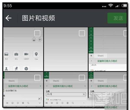 微信怎么一次性发9张以上图片？微信发多张图片方法