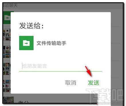 微信怎么一次性发9张以上图片？微信发多张图片方法