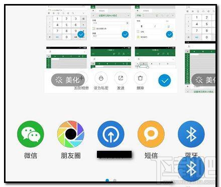微信怎么一次性发9张以上图片？微信发多张图片方法