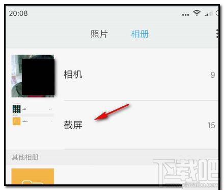 微信怎么一次性发9张以上图片？微信发多张图片方法