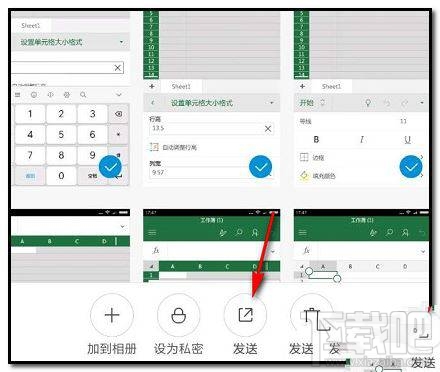 微信怎么一次性发9张以上图片？微信发多张图片方法