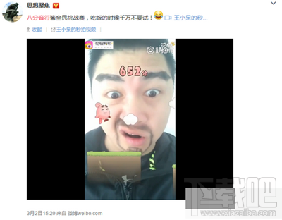 花椒相机如何使用？花椒相机使用方法