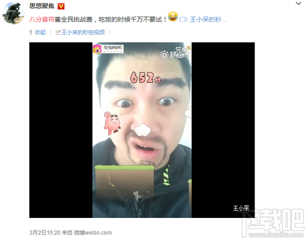 花椒相机怎么拍照？花椒相机怎么使用？