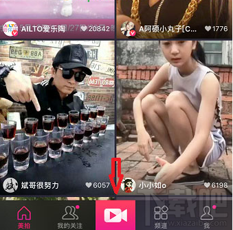 美拍百变背景在哪里？