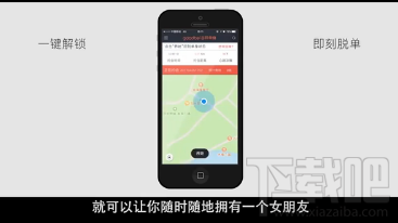 谷拜单身是什么软件？谷拜单身是真的吗？