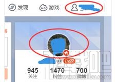 微博如何查看最近访客量？微博查看最近访客量教程