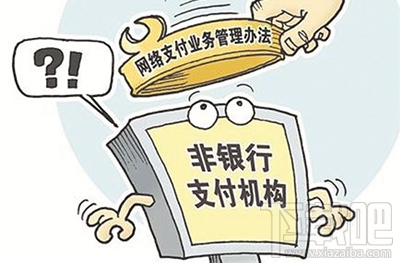 微信转账限额5000是怎么回事？微信转账限额介绍