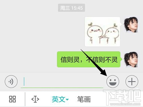 微信表情包怎么调整顺序?微信怎么自定义调整表情包顺序