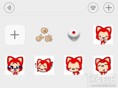 微信表情包怎么调整顺序?微信怎么自定义调整表情包顺序