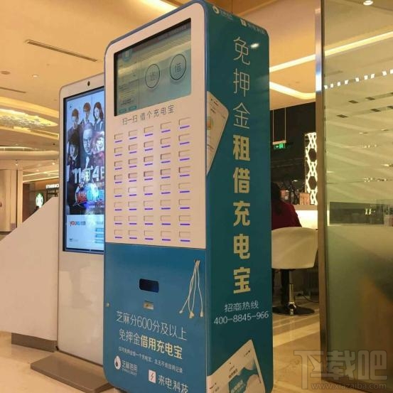 来电充电宝不还 来电充电宝不见了怎么办