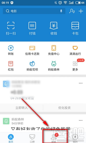 飞猪500元大礼包怎么领取?飞猪500元大礼包能兑换什么?