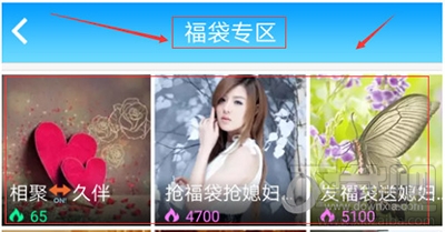派派怎么发福袋？派派发福袋玩法