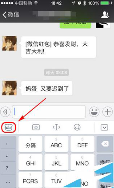 微信特技字体在哪？微信特技字体怎么使用？