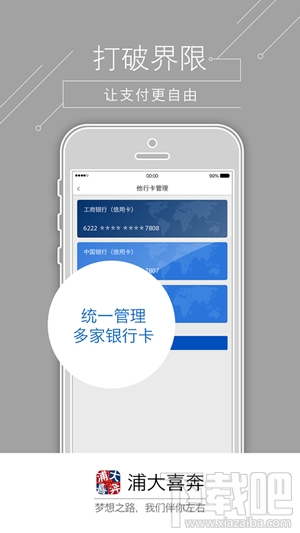 浦发倍富金怎么申请？浦发倍富金在哪申请？