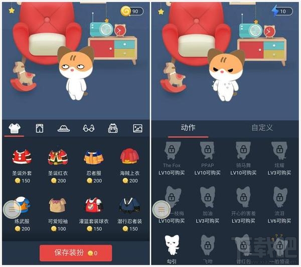 qq空间宠物怎么换脸？qq空间宠物怎么换眼睛