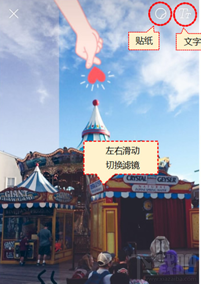 微博故事图片如何加特效？微博故事图片添加特效的方法