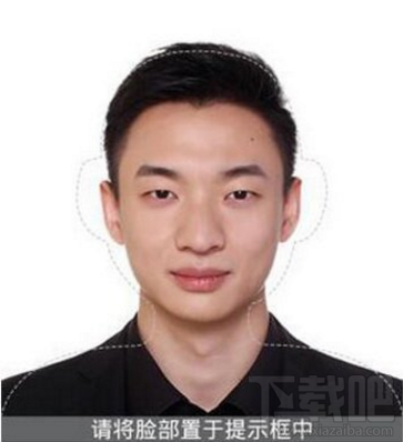 微警认证app怎么用？微警认证app使用教程