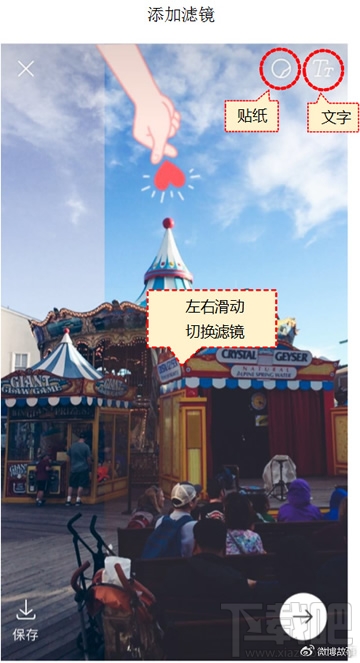 微博故事是什么？微博故事功能怎么使用？