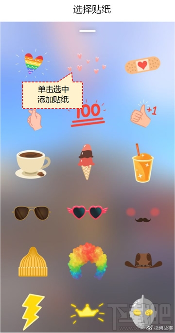 微博故事是什么？微博故事功能怎么使用？