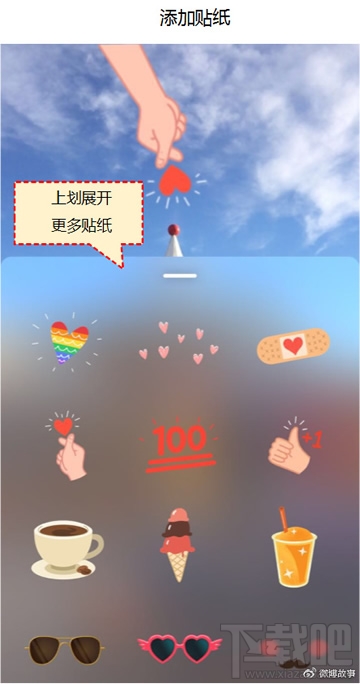 微博故事怎么玩？新浪微博故事全攻略