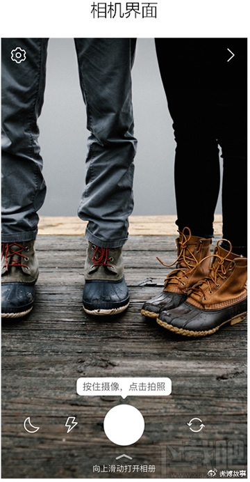 微博故事怎么玩？新浪微博故事全攻略