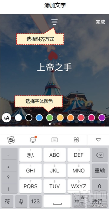微博故事怎么玩？新浪微博故事全攻略