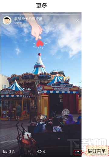 微博故事怎么玩？新浪微博故事全攻略