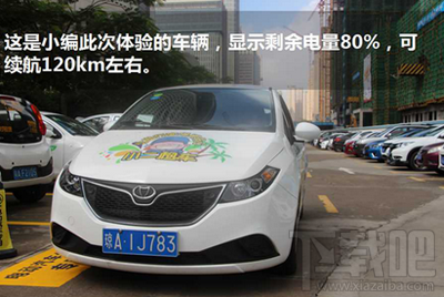 小二租车怎么使用？小二租车使用攻略