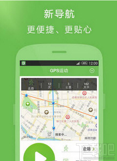 乐动力和咕咚运动哪个好？咕咚运动和乐动力对比