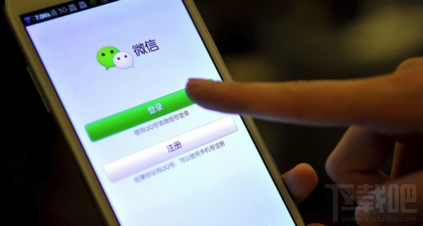 新号码怎么申请微信号？新号码被别人绑定了微信怎么办？