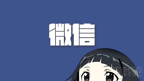 微信公众号怎么注销 ？微信公众号注销教程