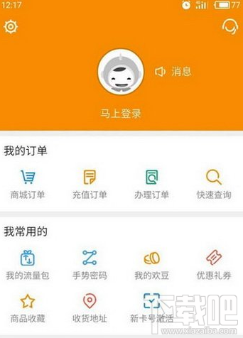 优酷酷视卡哪里办？中国电信酷视卡申请教程