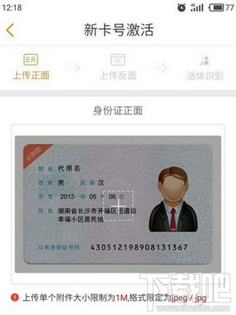 优酷酷视卡哪里办？中国电信酷视卡申请教程