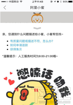 如何申请闲鱼直播？闲鱼开直播方法