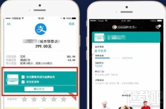 支付宝会员卡在哪？支付宝会员卡怎么使用？