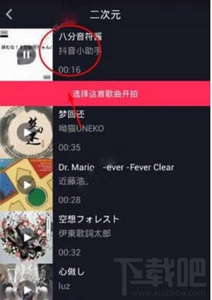 抖音短视频是什么？抖音短视频怎么玩？