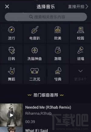 抖音短视频是什么？抖音短视频怎么玩？