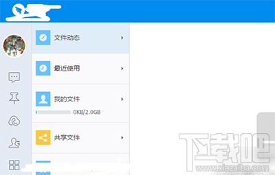 钉钉文件怎么下载？
