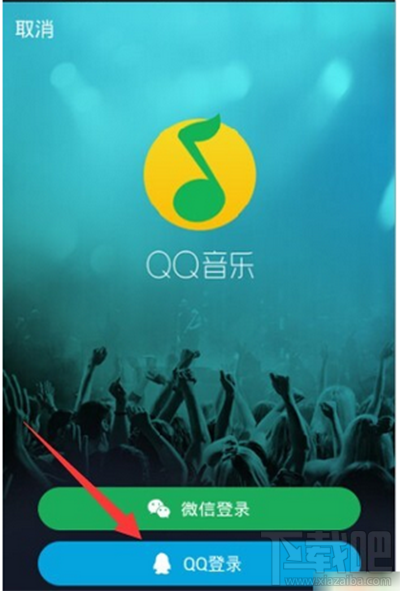 QQ音乐签到在哪？QQ音乐怎么签到？