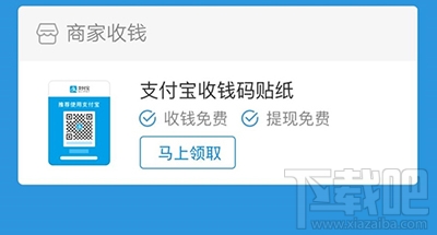 支付宝提现额度超限怎么办？支付宝提现额度超限解决办法