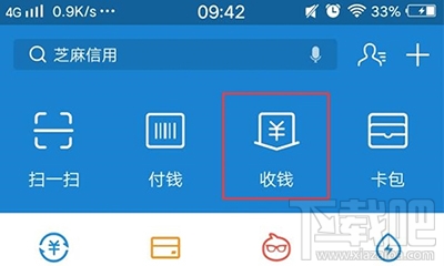支付宝提现额度超限怎么办？支付宝提现额度超限解决办法