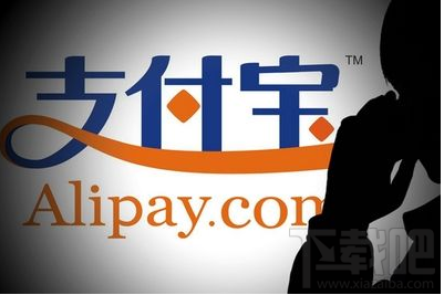 支付宝常用设备记录在哪删除