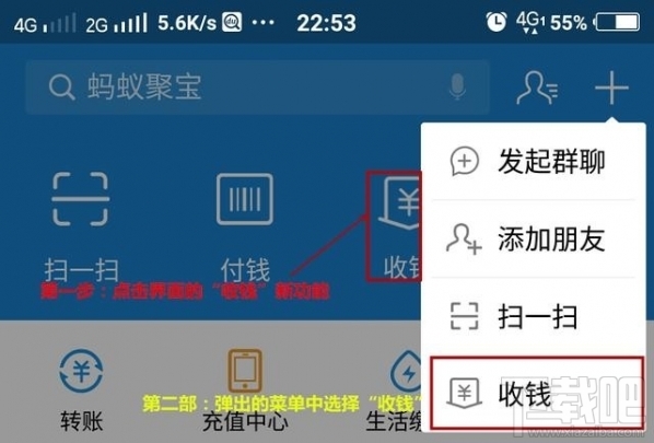 支付宝收钱码贴纸和挂牌有什么区别?支付宝收钱码贴纸怎么用