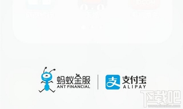 支付宝收钱码贴纸和挂牌有什么区别?支付宝收钱码贴纸怎么用