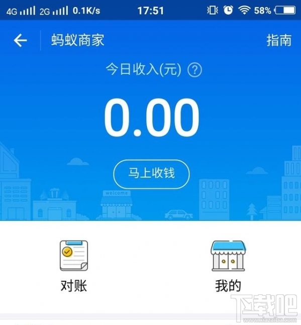 支付宝收钱码贴纸和挂牌有什么区别?支付宝收钱码贴纸怎么用