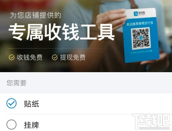 支付宝提现额度超限怎么办？支付宝提现额度怎么提高？