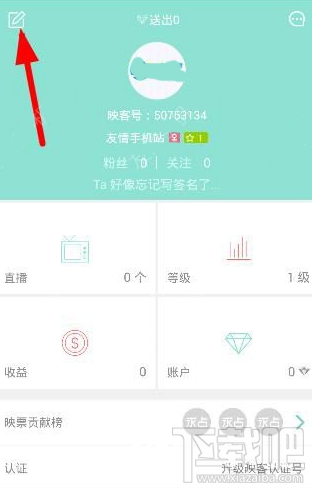 映客游戏主播怎么申请？映客游戏直播内测链接在哪？